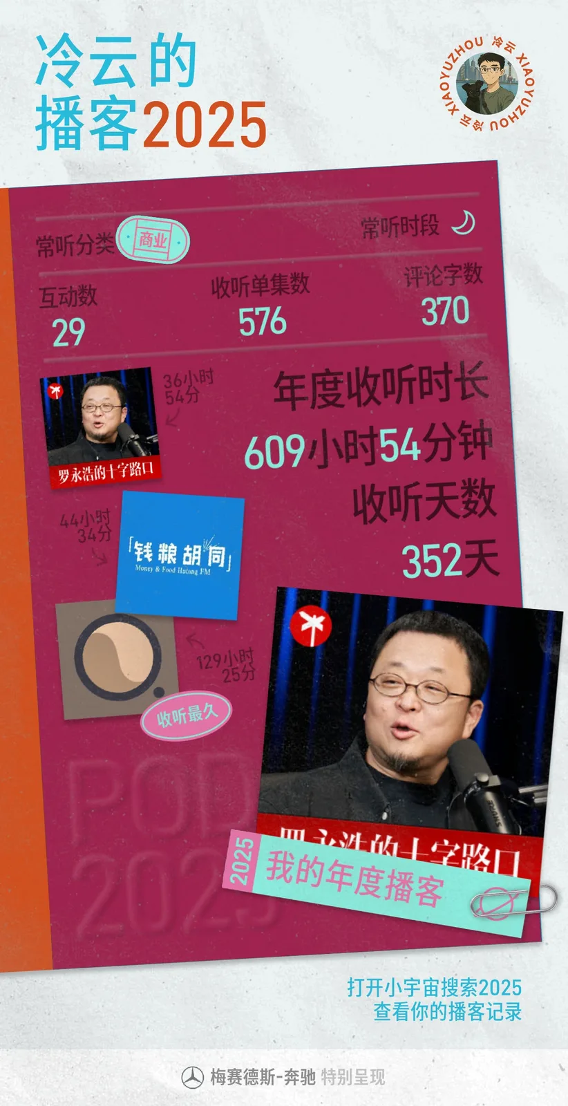 微信图片_20260110203330_75_91.jpg