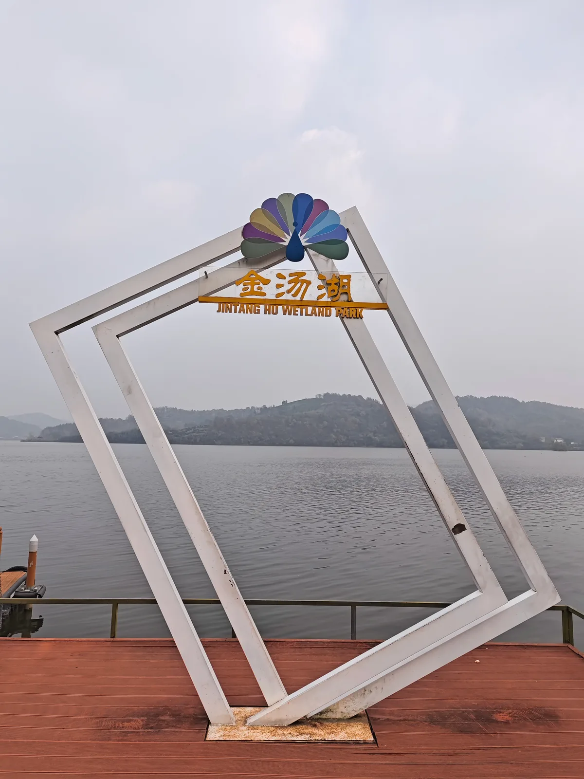IMG_20241207_155116.jpg