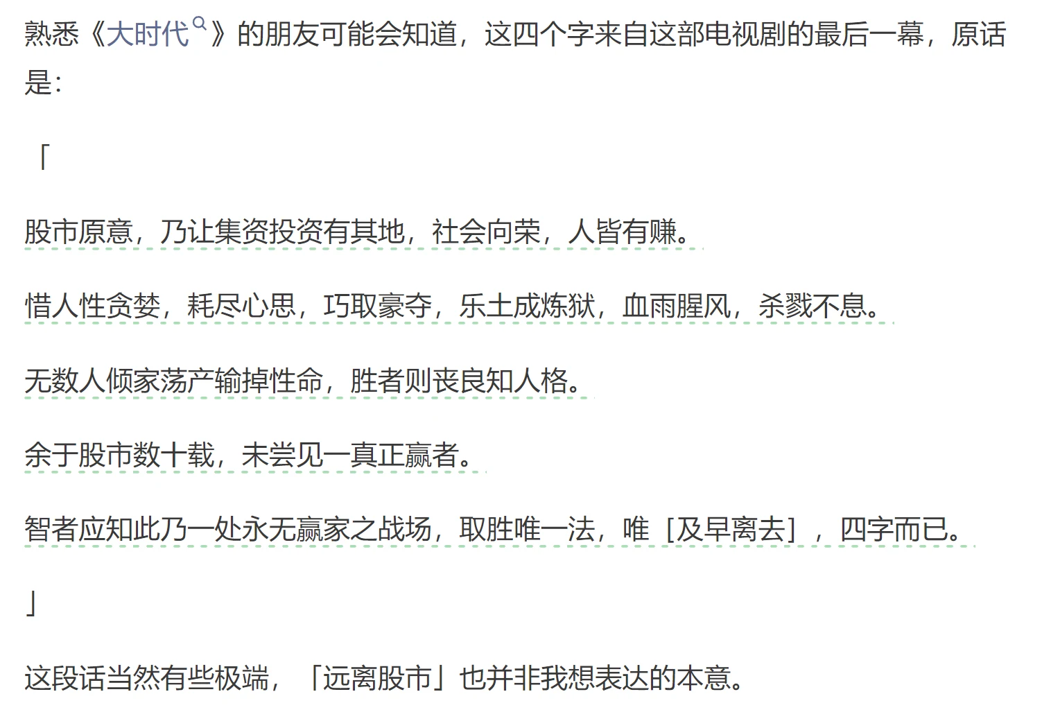 Pasted image 20250518220620.png