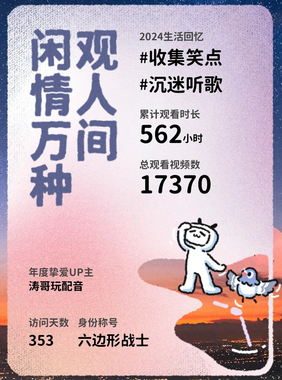 Screenshot_20250111_213511.jpg